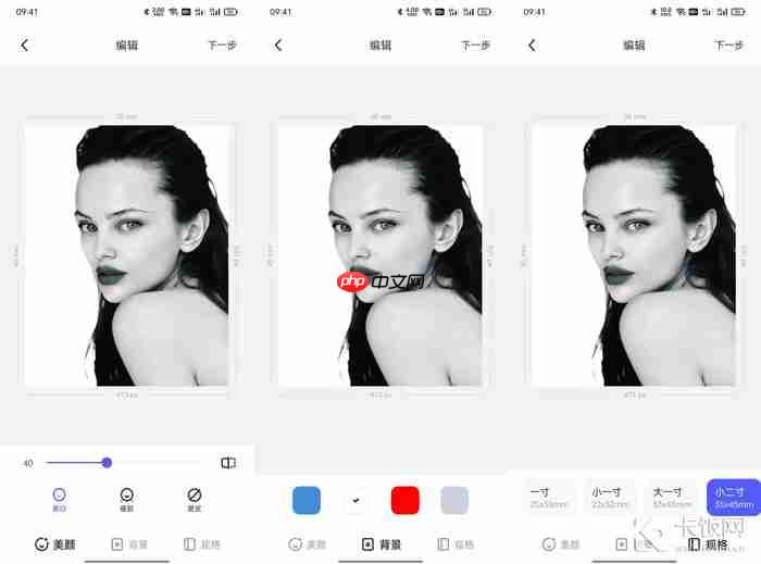 怎么用夸克拍證件照