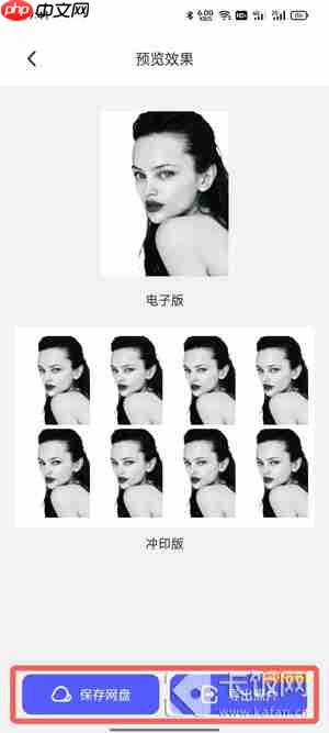 怎么用夸克拍證件照