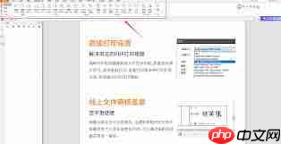 怎么將pdf轉(zhuǎn)為ppt文檔
