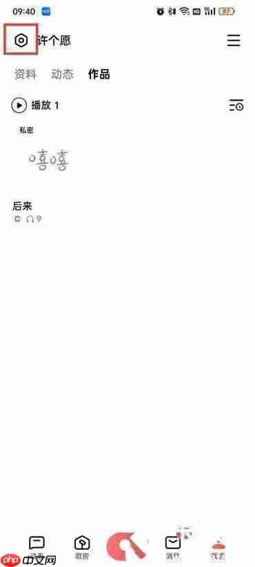 全民k歌隱身訪問聽歌增加播放量嗎