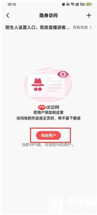 全民k歌隱身訪問聽歌增加播放量嗎