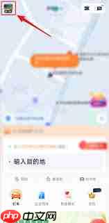 t3出行怎樣添加緊急聯(lián)系人