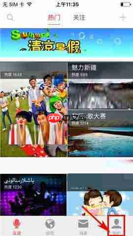 在微米中如何設(shè)置群管理員