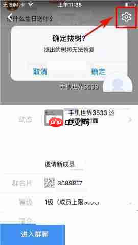 在微米中怎么設(shè)置群管理員？群管理員設(shè)置方法分享