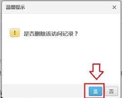 qq怎么設(shè)置隱身查看他人空間