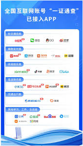 愛奇藝如何查看公益活動