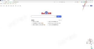 360瀏覽器如何安裝插件