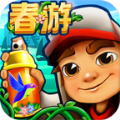 地鐵跑酷芝加哥內(nèi)置菜單