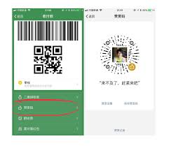 微信贊賞碼贊賞語(yǔ)怎么寫(xiě)