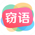 竊語漂流瓶