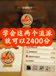 重返未來1999小怪物翻斗棋玩法是什么