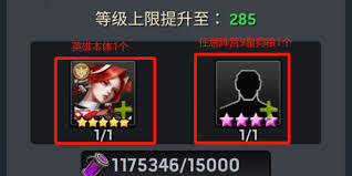 末日進化建筑如何升級