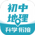 初中地理背誦