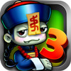 農(nóng)場(chǎng)3僵尸入侵新年