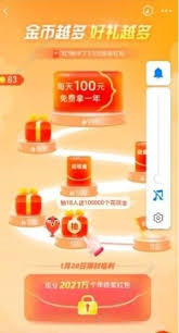 支付寶年年有余活動如何抽獎