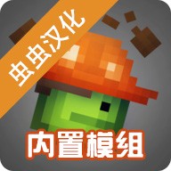甜瓜游樂(lè)場(chǎng)班班花園模組