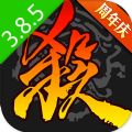 三國殺3.8.5版本