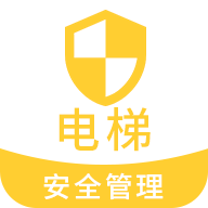 電梯安全管理題庫(kù)