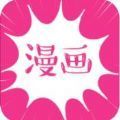 重考生韓漫