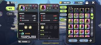 英勇之地防具如何合成