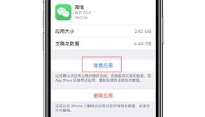 iOS16更新后微信打不開如何解決