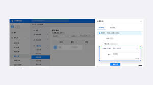 釘釘人事檔案怎么填寫