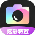 信滿炫彩特效