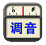 專業(yè)調音器安卓版
