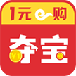 1元云購(gòu)?qiáng)Z寶