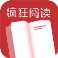 瘋狂看書