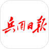 兵團(tuán)日報安卓版
