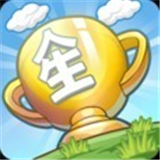 創(chuàng)造人生百度云