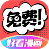 六漫畫官網(wǎng)