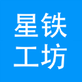 星鐵工坊