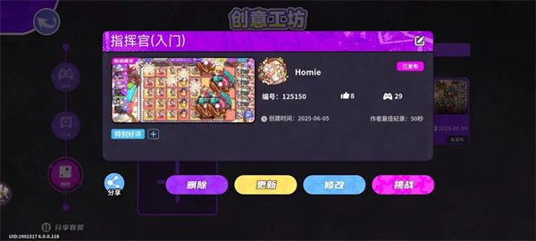 盲盒派對創(chuàng)意工坊獎(jiǎng)勵(lì)領(lǐng)取方法分享