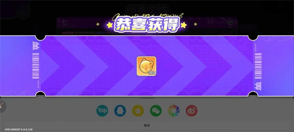 盲盒派對創(chuàng)意工坊獎勵領(lǐng)取方法分享