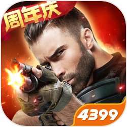 生死狙擊一號(hào)玩家