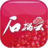 石榴云免費(fèi)手機(jī)版
