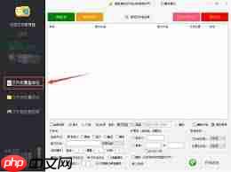 快易數(shù)據(jù)恢復(fù)如何進(jìn)行文件重命名設(shè)置