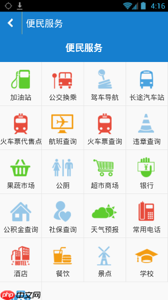 濟(jì)寧城管啄木鳥app怎么使用？使用濟(jì)寧城管啄木鳥的方法說明