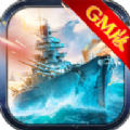 軍艦帝國