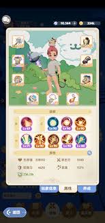出发吧麦芬纯奶怎么玩