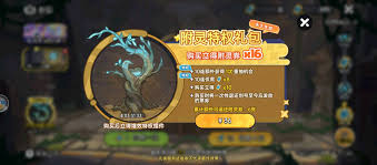 英勇之地如何氪金