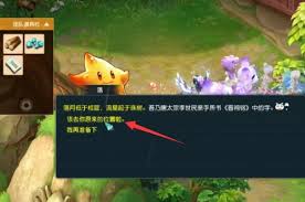 梦幻西游文曲石碑经书镇妖任务如何完成