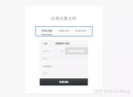 石墨文檔如何實現(xiàn)錄音轉(zhuǎn)文字