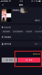 抖音合拍兩個視頻怎么弄在一起