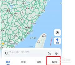 戲精導(dǎo)航如何設(shè)置