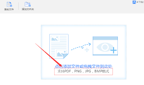 掃描的圖紙如何轉(zhuǎn)成CAD
