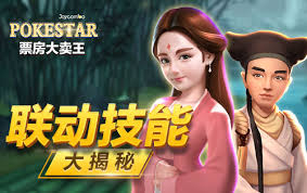 票房大卖王多余艺人如何处理