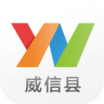 云南通威信縣安卓版v3.0.1